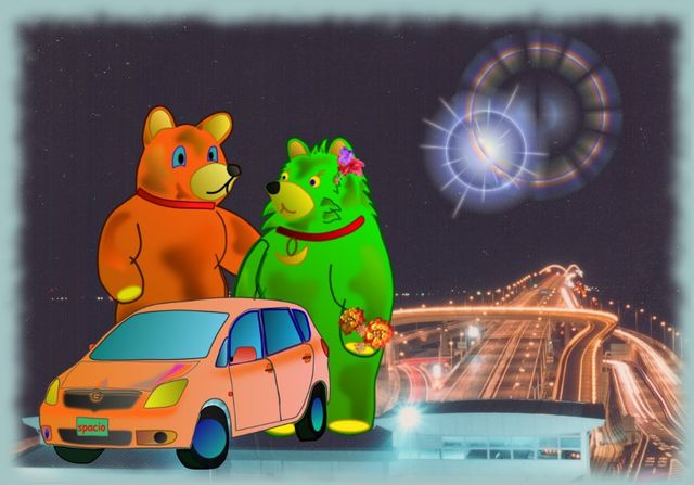 東京湾アクアライン海ほたるでのくまたち